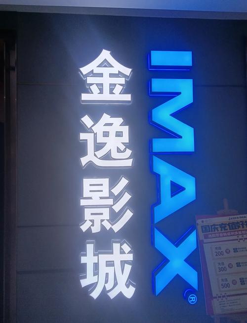 麒麟影院在线的相关介绍