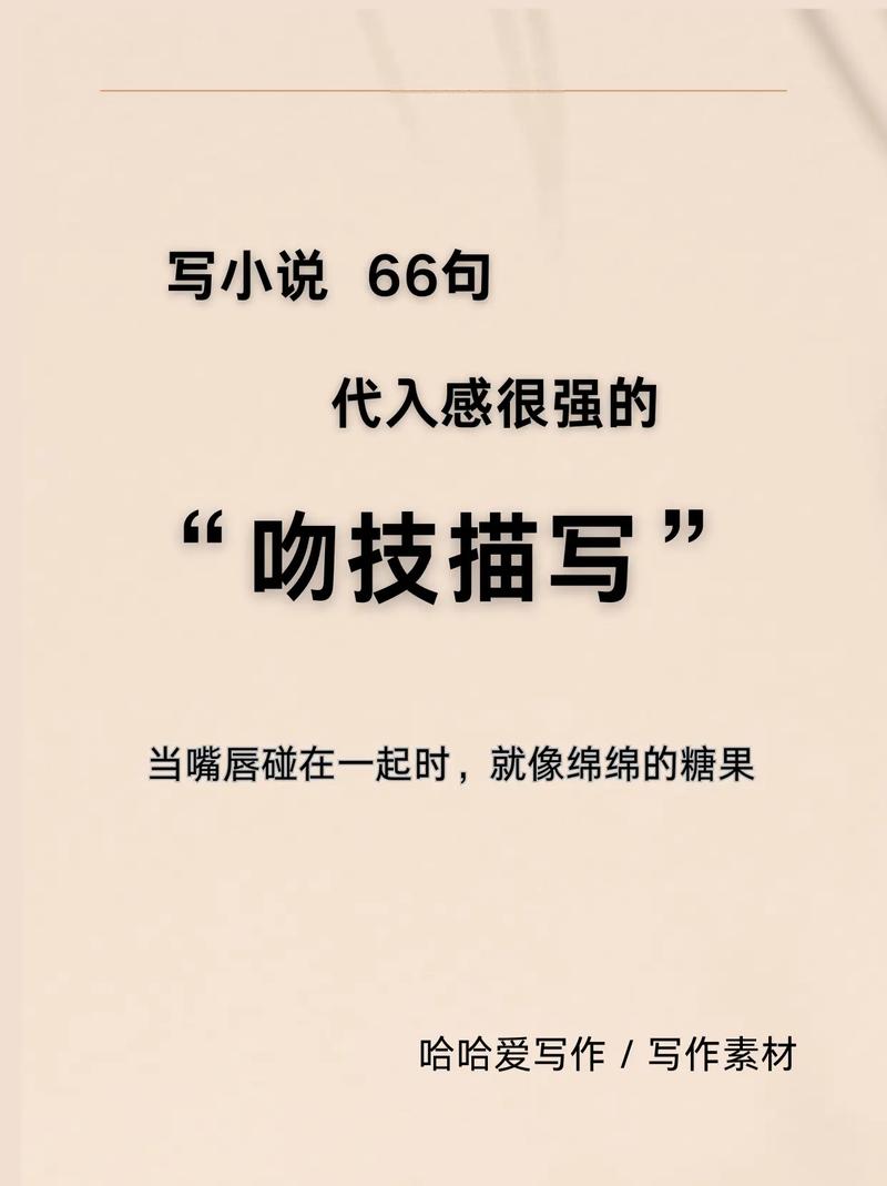 高h大尺度辣文的相关介绍