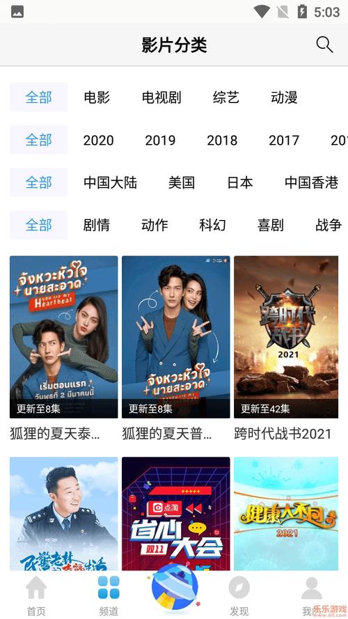 裸体按摩师2电影的相关介绍
