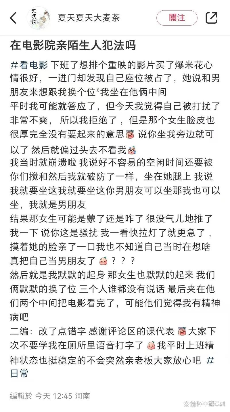 骚奶子操白浆的相关介绍