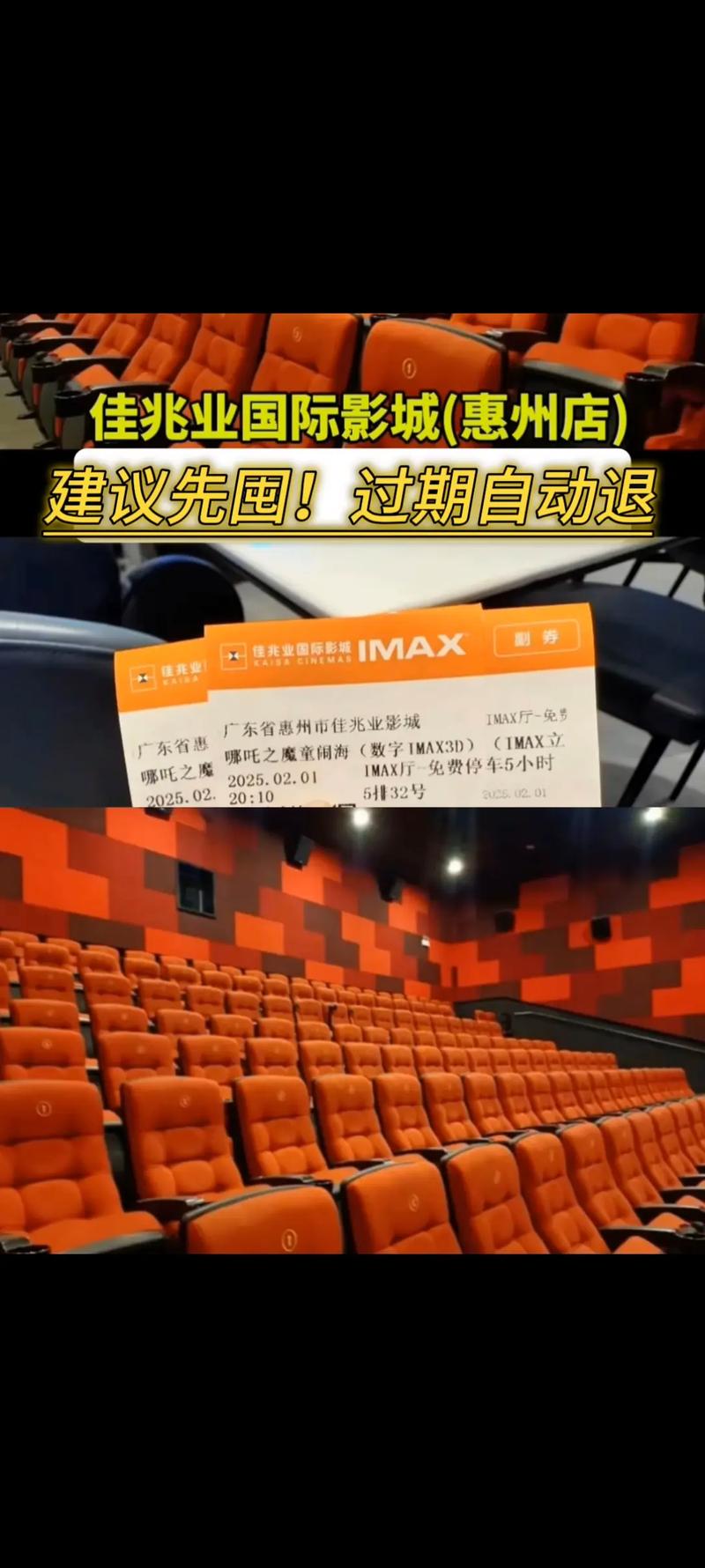 色中酷影院的相关介绍