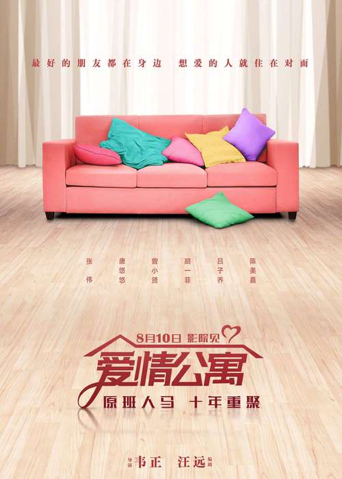 把老师操哭的相关介绍