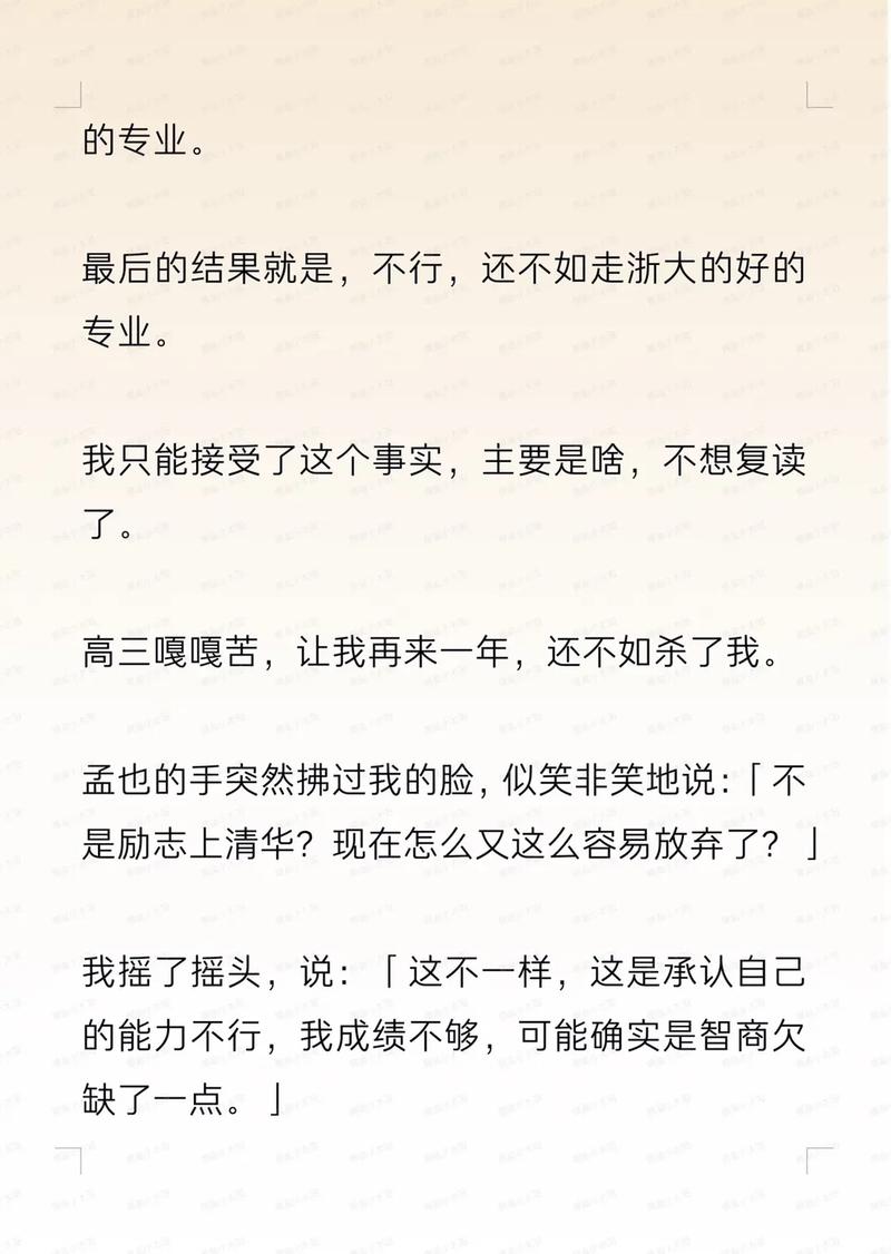 吉林18岁女孩已找到的相关介绍