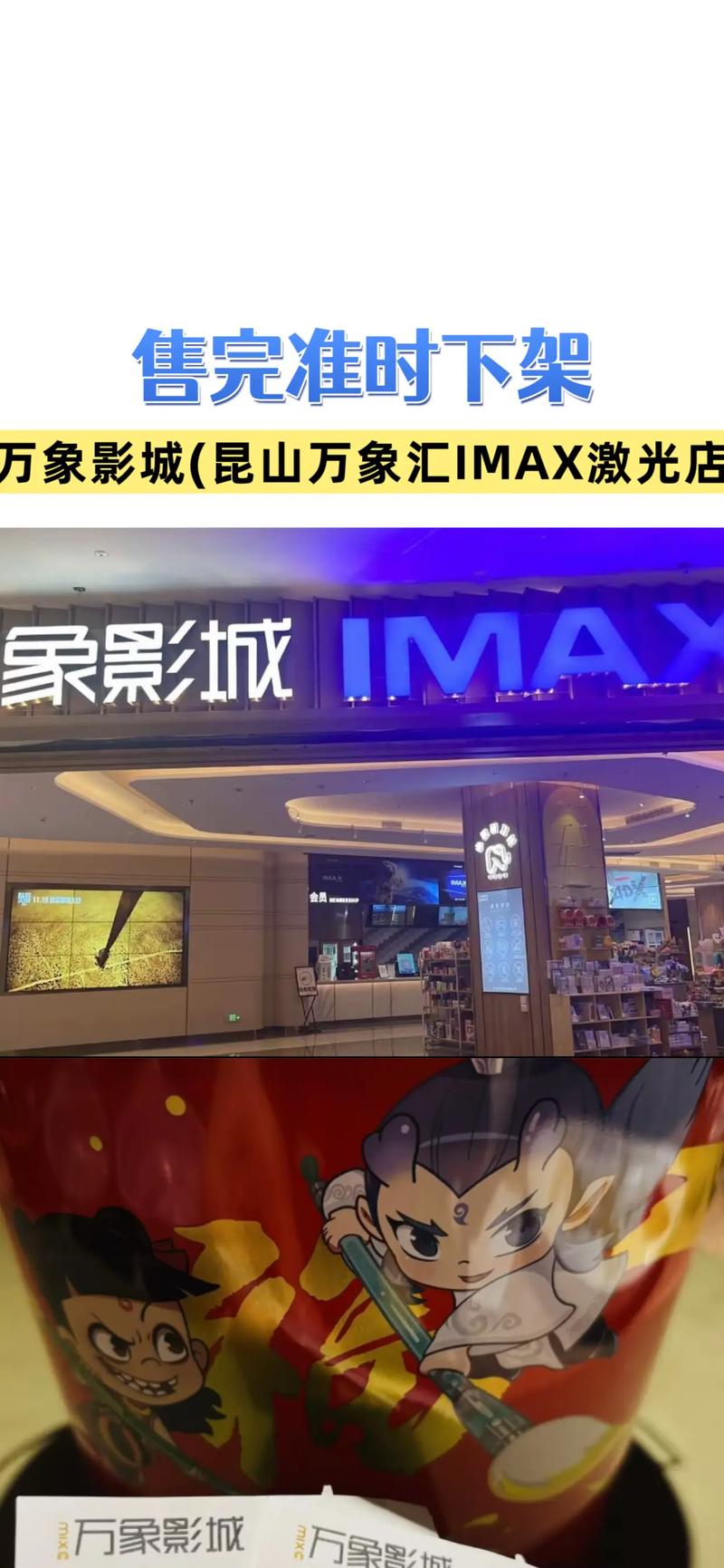 偷偷撸影院的相关介绍