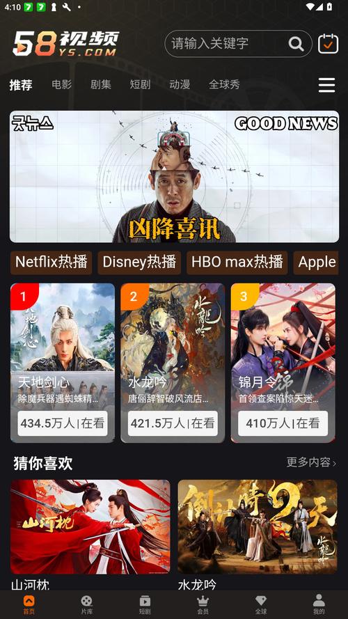 王朝影院视频在线观看的相关介绍