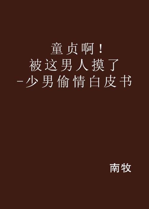 国产最新精品色的相关介绍