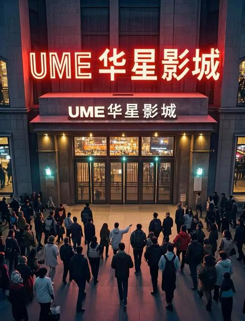 国产欧美久久久精品影院的相关介绍