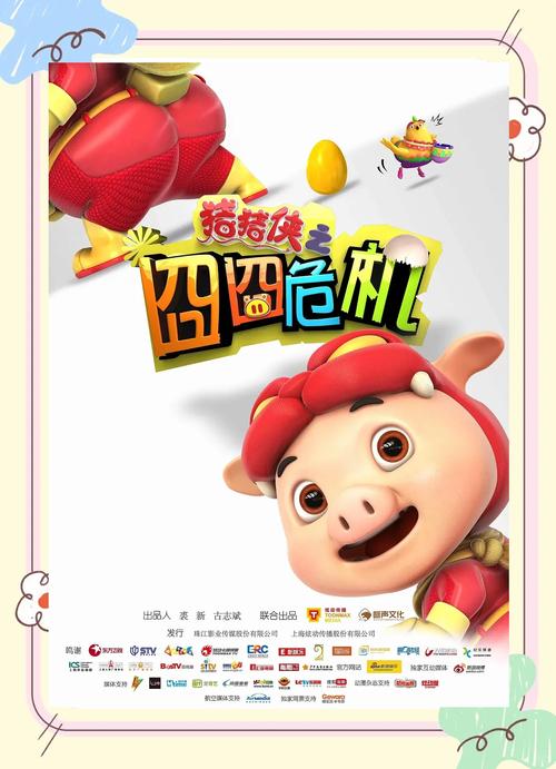 男女18动漫的相关介绍