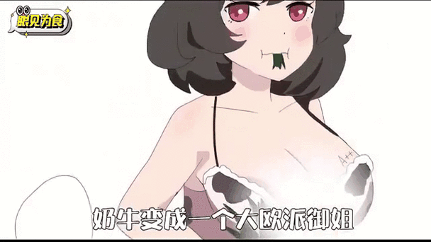 美女老师让我爽了的相关介绍