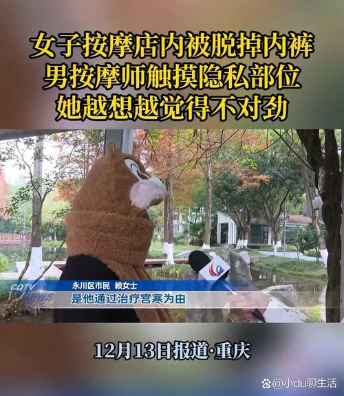 被男老师啪啪啪的过程的相关介绍