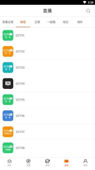 44800青苹果高清影院免费的相关介绍