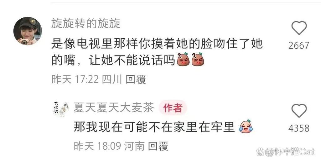 动漫美女诱惑男主的相关介绍
