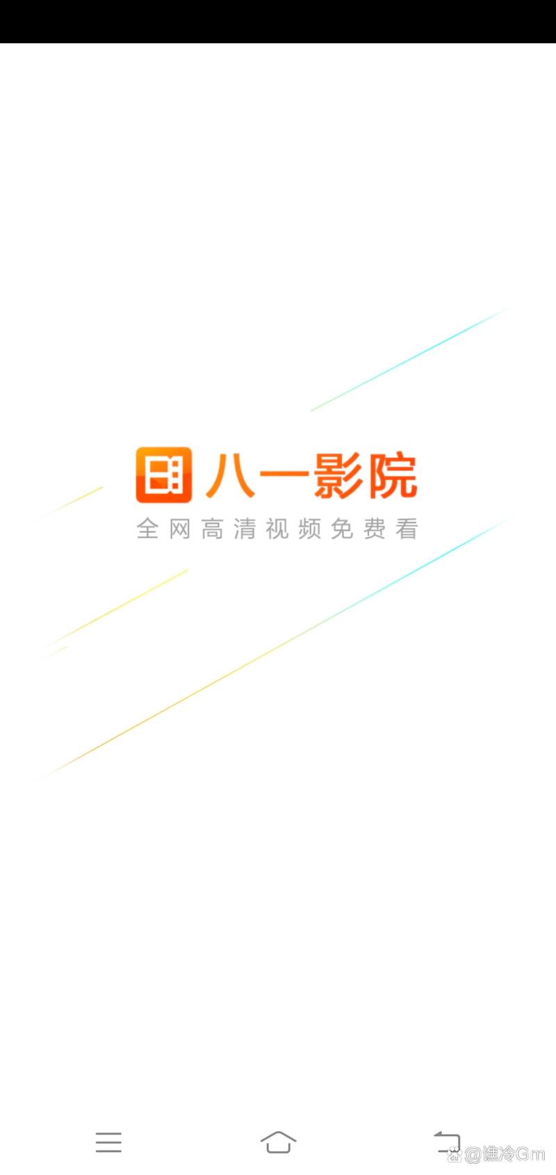 嗨嗨影院的相关介绍