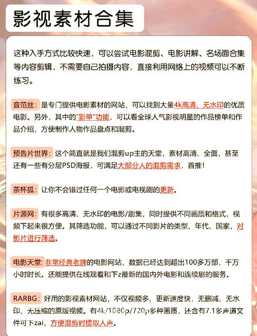 操出白浆免费的相关介绍