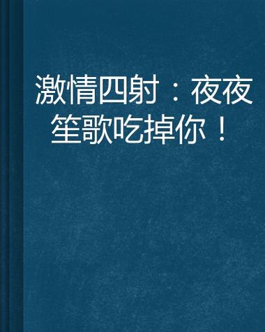 色熟女国产精品的相关介绍