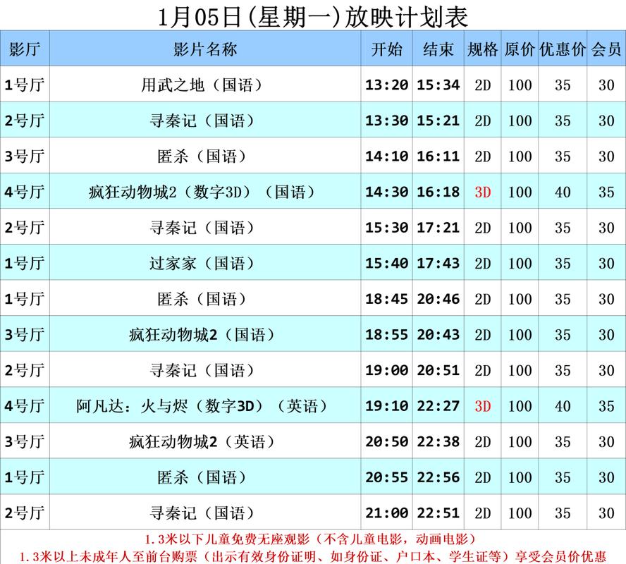 播播影院的相关介绍
