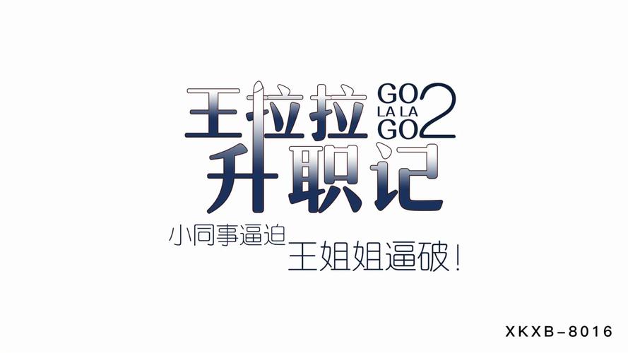 午夜人妻啪啪啪的相关介绍