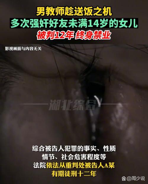 美女性呻吟的相关介绍