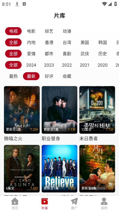 第九影院的相关介绍