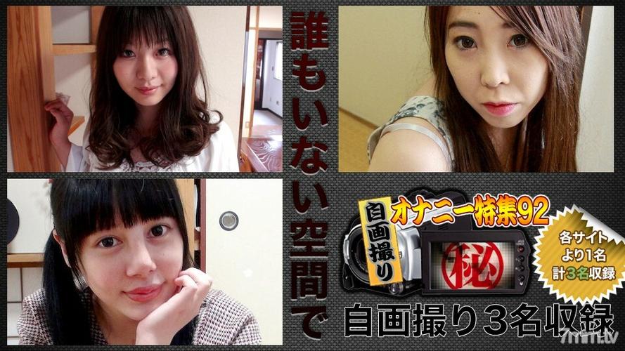 电影院3d眼镜的相关介绍