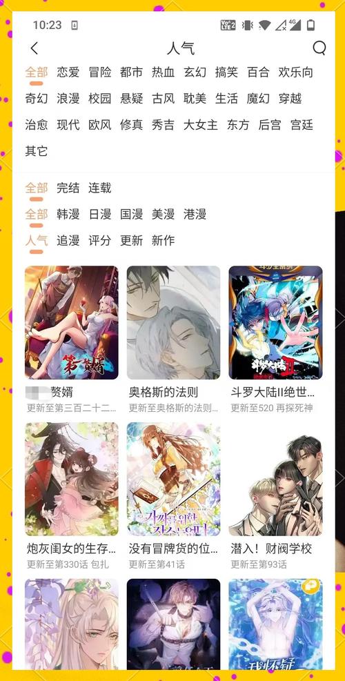 斗鱼影院的相关介绍