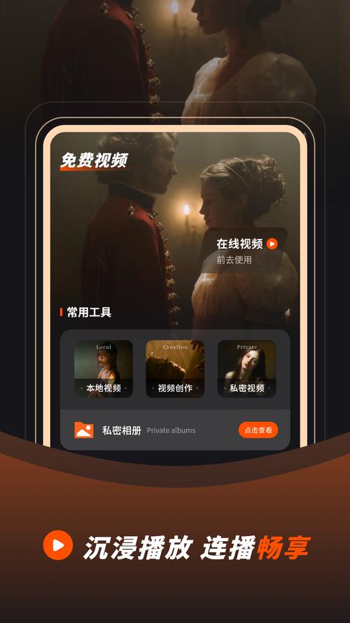 久久影院的相关介绍