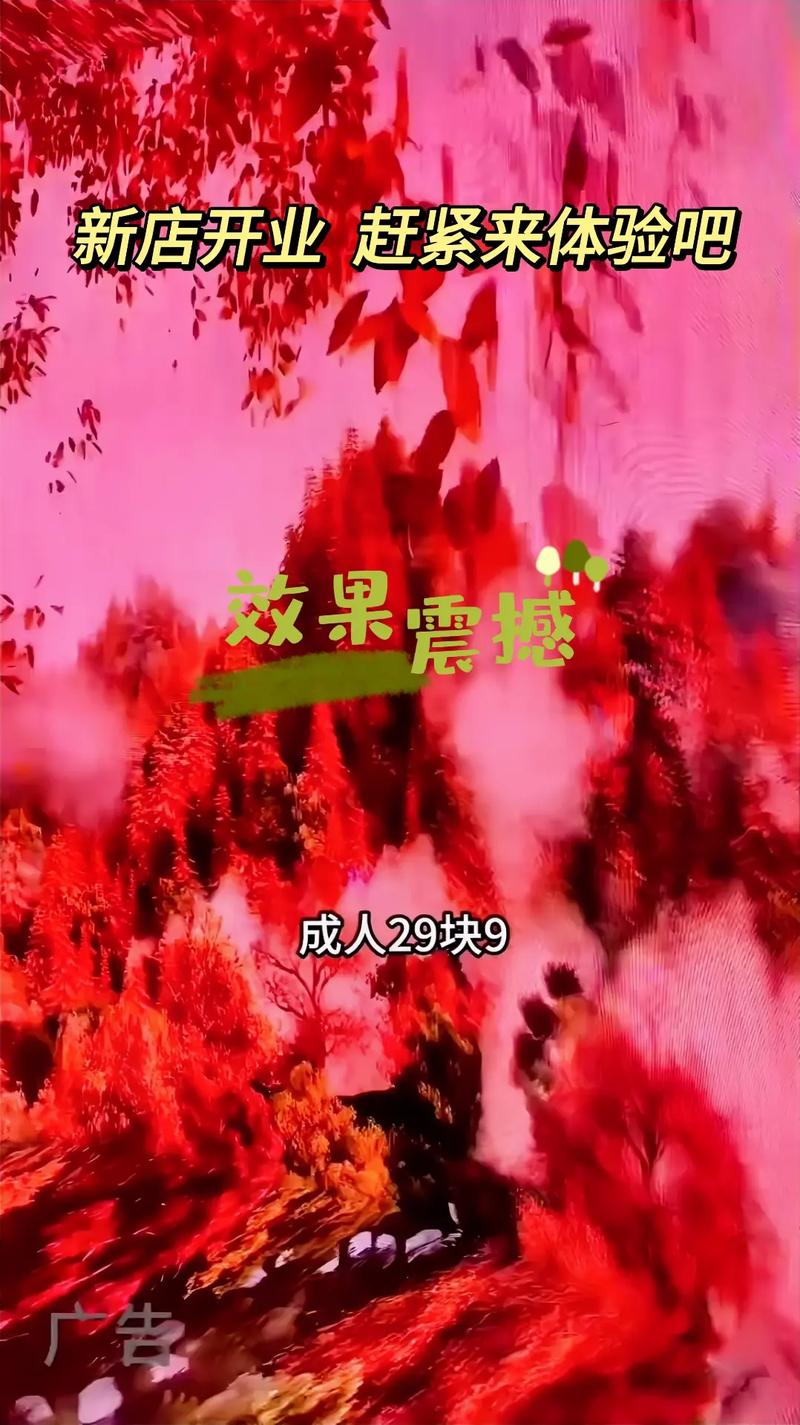 人妻三级按摩视频的相关介绍
