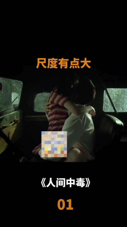 爽噜噜影院的相关介绍