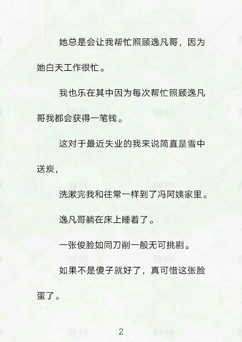 欧美熟妇乱色的相关介绍