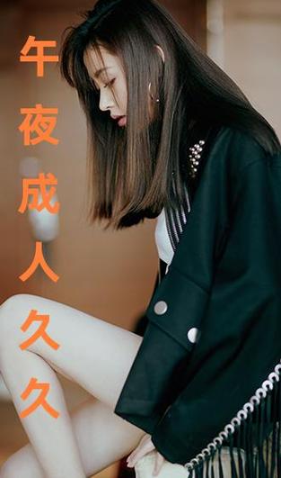 日本熟妇hd熟女的相关介绍