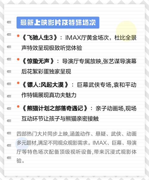 白俄罗斯毛片的相关介绍