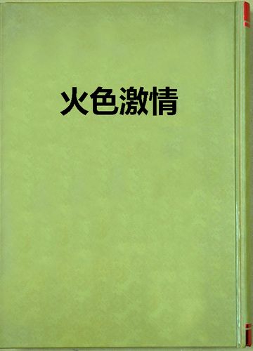 欧美成人18禁视频在线的相关介绍