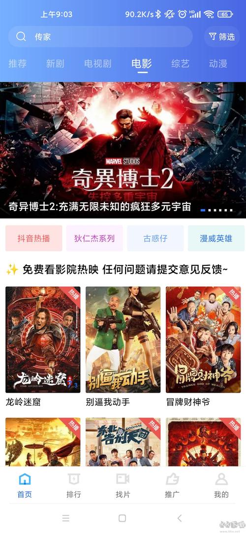 久久精油按摩东京的相关介绍