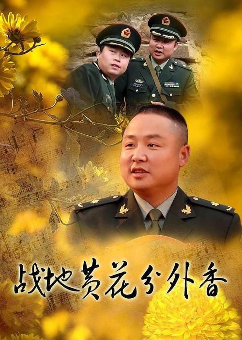 我把美女老师操的相关介绍