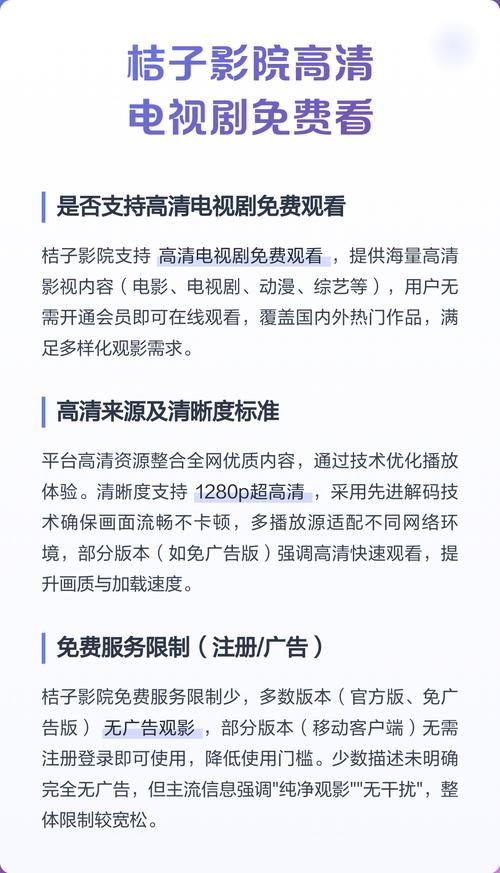 铁岭电影院的相关介绍