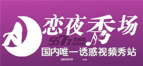 电影院私人的相关介绍