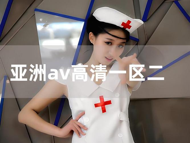 3p人妻91的相关介绍