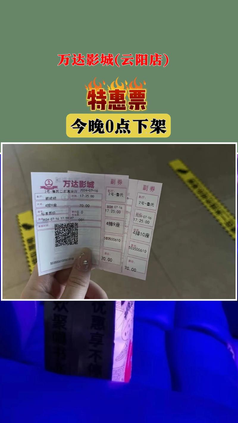 午夜神马电影院福利的相关介绍