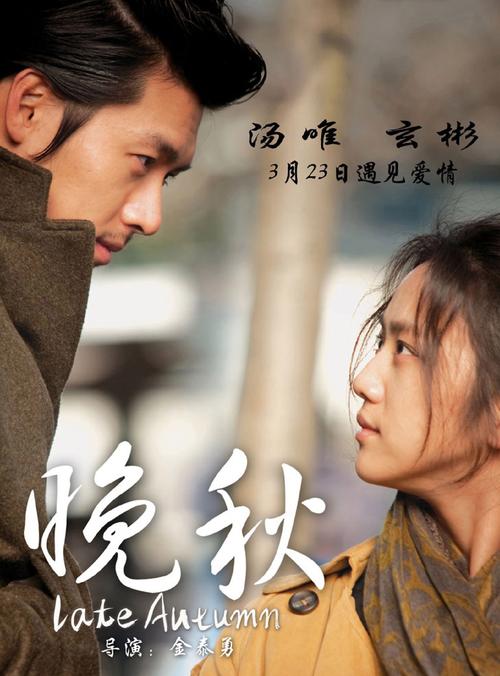 美女穿白丝袜操的相关介绍