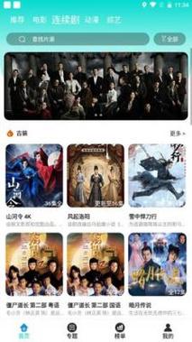 操出白浆在线免费观看的相关介绍