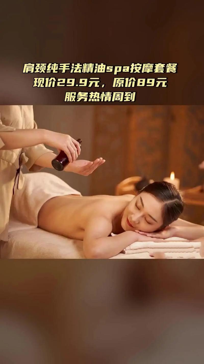 深夜私人家庭影院的相关介绍