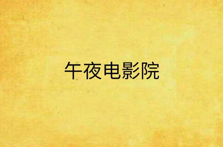 国产激情久久的相关介绍