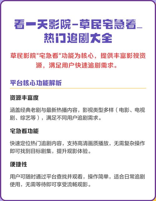 丹东华臣影院今日影讯的相关介绍