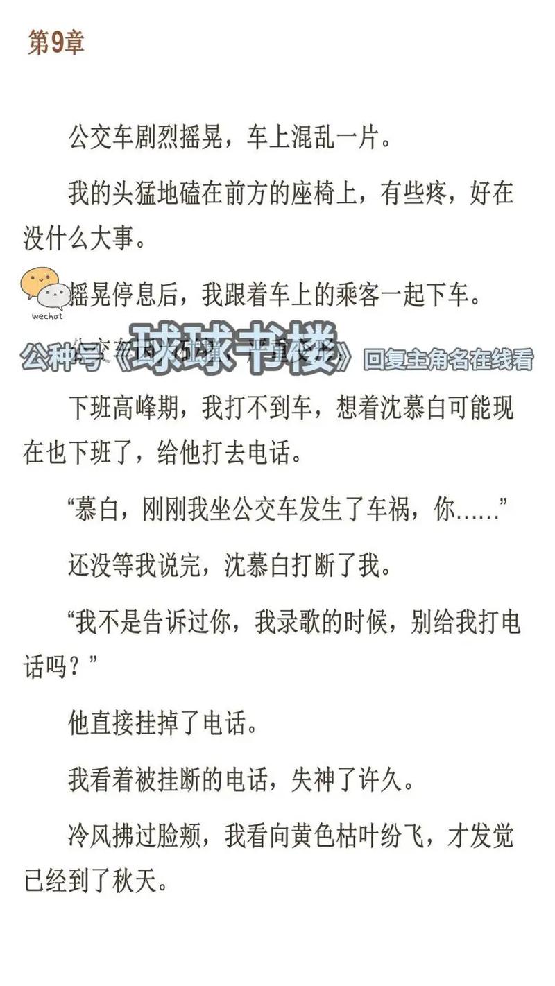 亚洲男人天堂久久网的相关介绍