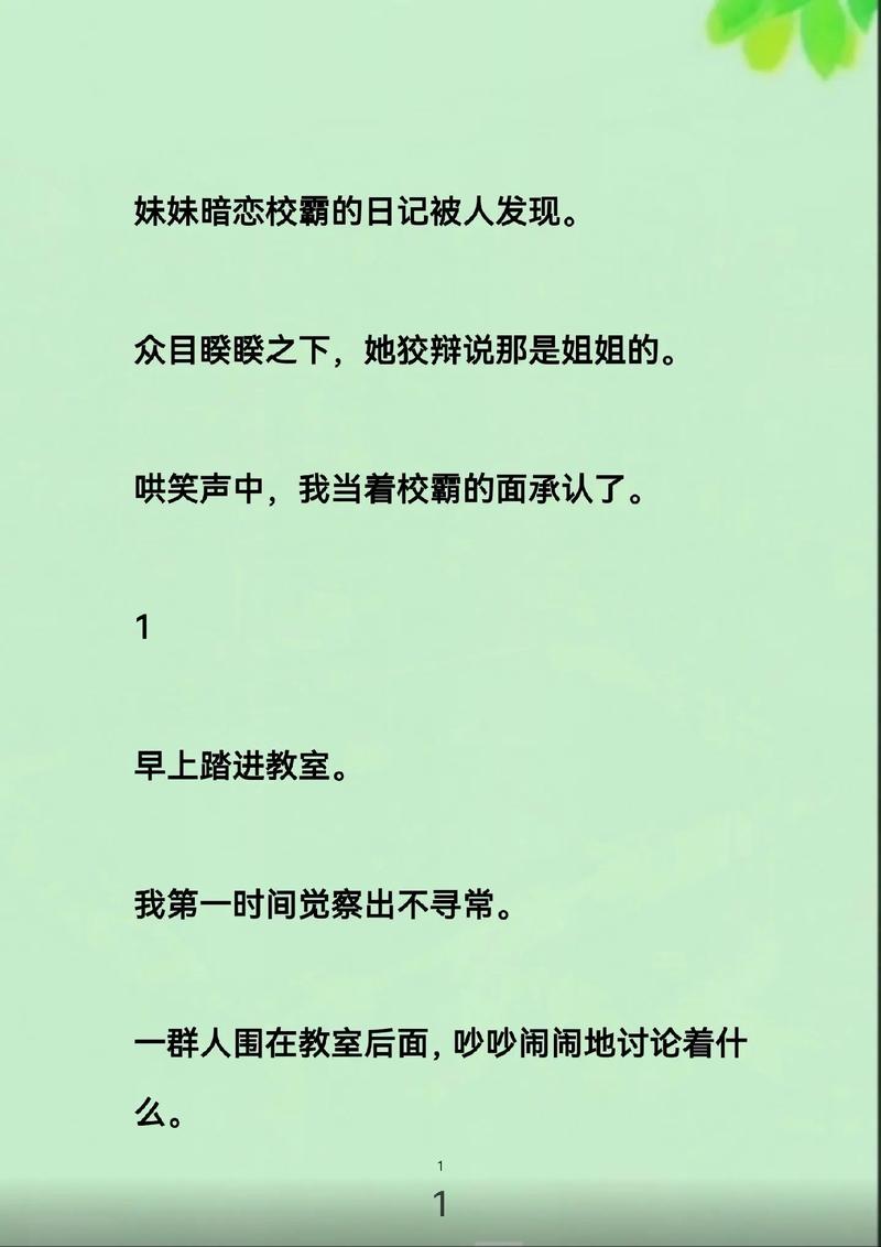 骚货调教文h的相关介绍