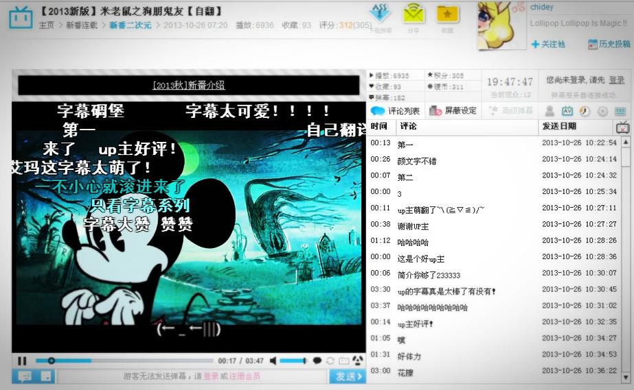 18禁在线网站动漫的相关介绍