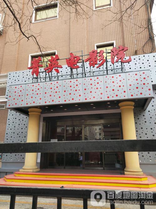 成人影院地址的相关介绍