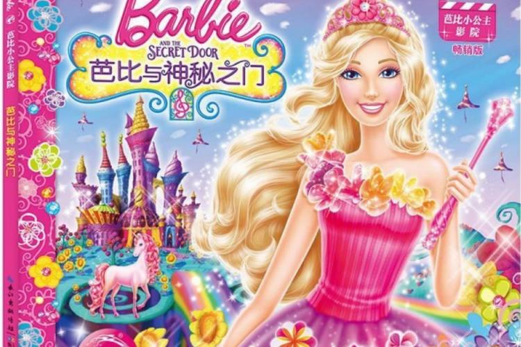 11K影院的相关介绍
