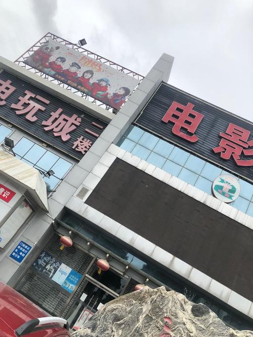 小小影院的相关介绍