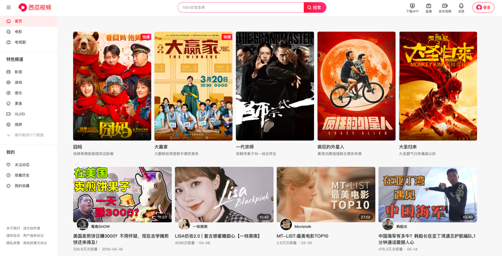 东京精油按摩全集的相关介绍